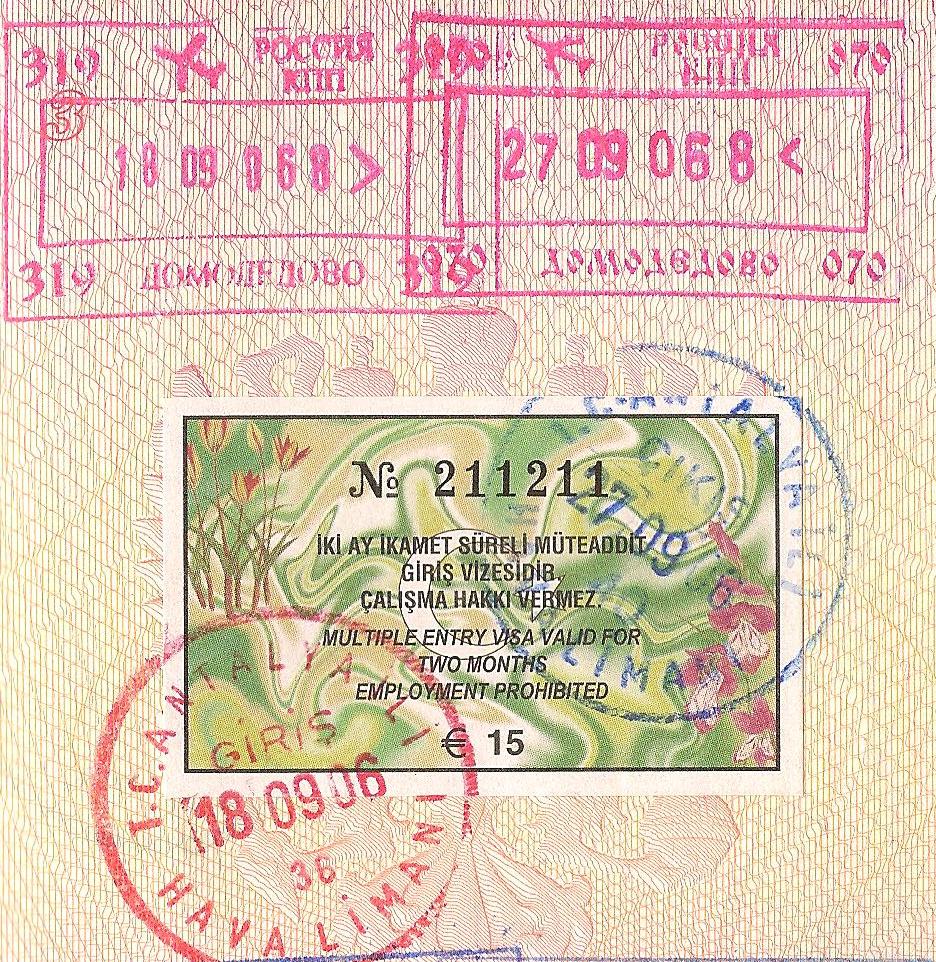 First Travel Stamp