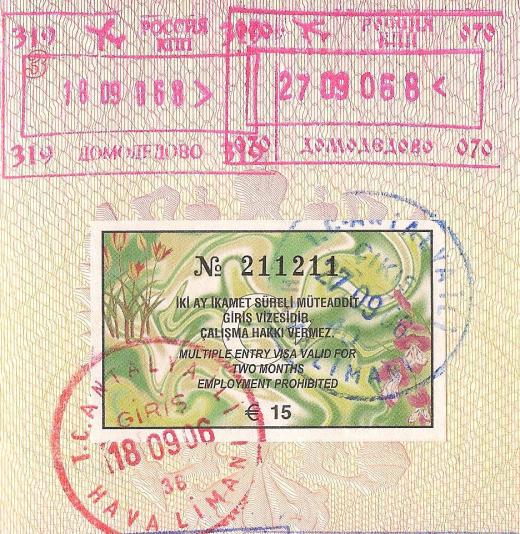First Travel Stamp